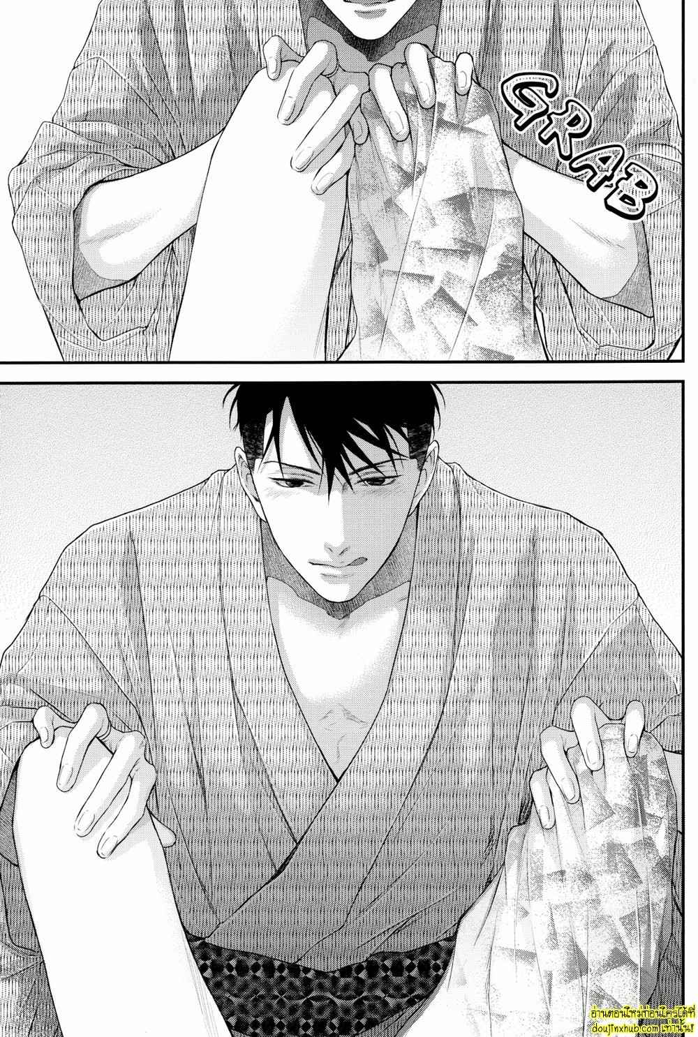 ชุดยูกาตะร้อนรัก